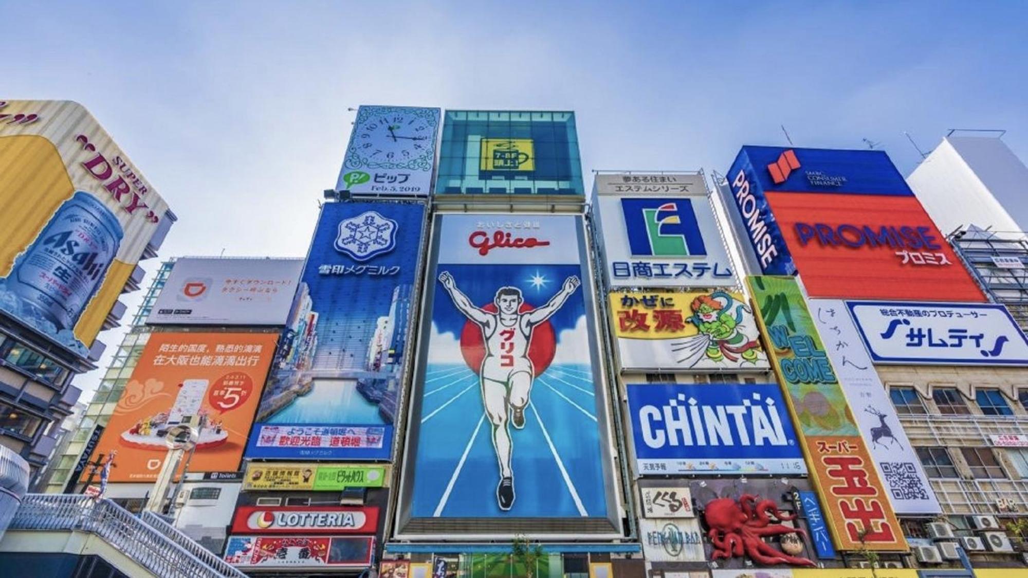 Hotel Arashi Nambaminami โอซาก้า ภายนอก รูปภาพ
