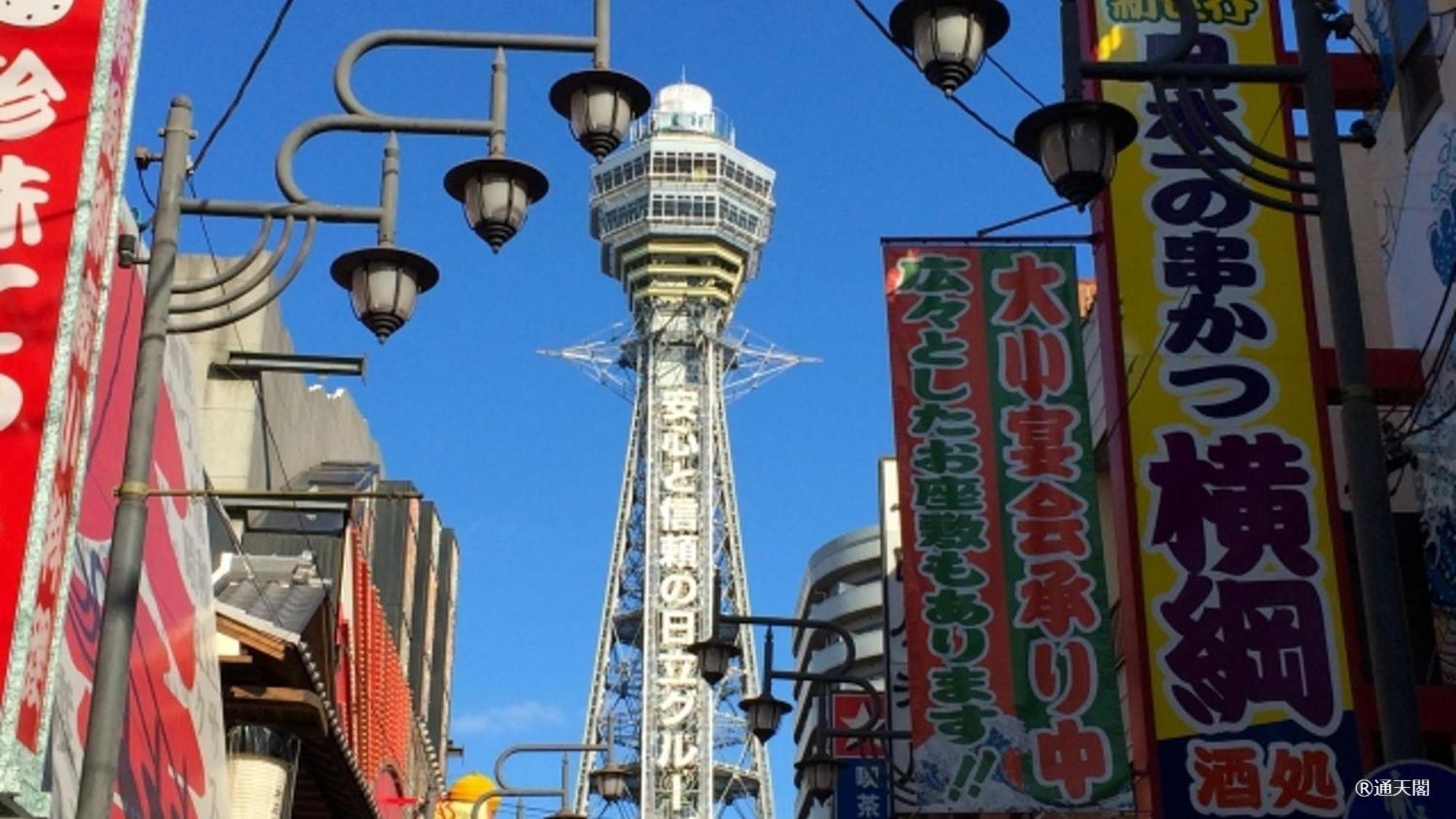 Hotel Arashi Nambaminami โอซาก้า ภายนอก รูปภาพ